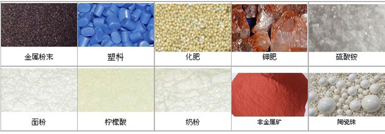 平面回轉(zhuǎn)篩適合篩分哪些物料？其篩分優(yōu)勢在哪里？